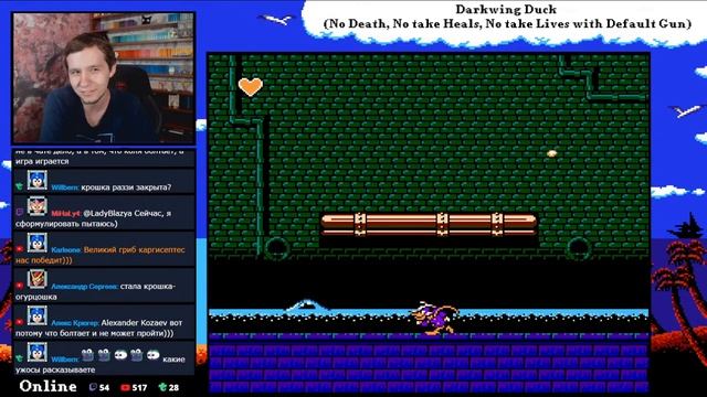 Darkwing Duck (Achievements - [Subset - Bonus]) - Часть 5 смотреть онлайн