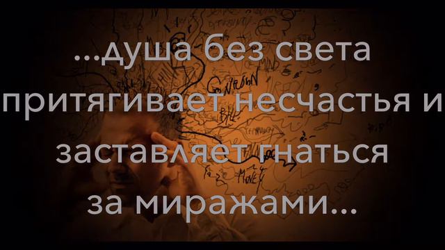 СВЕТ РАЗУМА смотреть онлайн