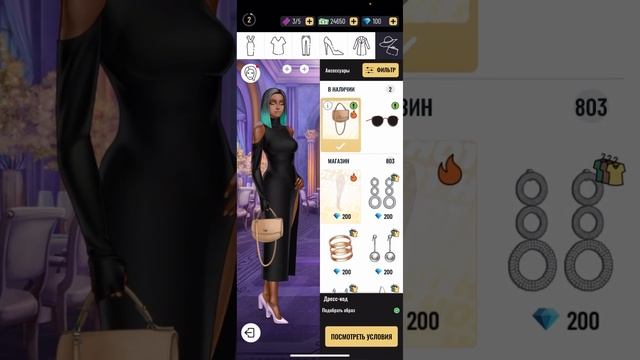 Челлендж Pocket Styler: Создание 5 модных образов! Какой победит? смотреть онлайн