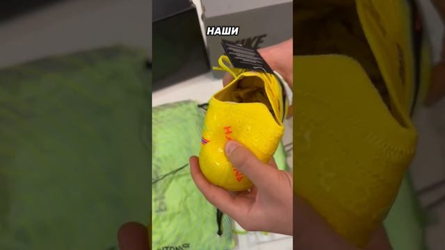 СРАВНЕНИЕ КАЧЕСТВА С ДРУГИМИ МАГАЗИНАМИ НА ПРИМЕРЕ БУТС NIKE PHANTOM GX смотреть онлайн