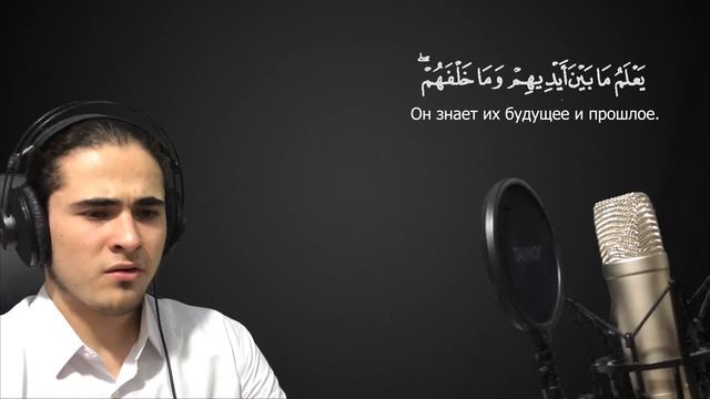 СЛУШАТЬ КАЖДОЕ УТРО И КАЖДУЮ НОЧЬ АЯТ АЛЬ КУРСИ I ЗАЩИТА ОТ ШАЙТАНА И ОТ ВСЕГО ПЛОХОГО смотреть онлайн