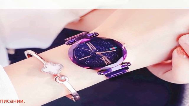 алиэкспресс часы женские брендовые смотреть онлайн