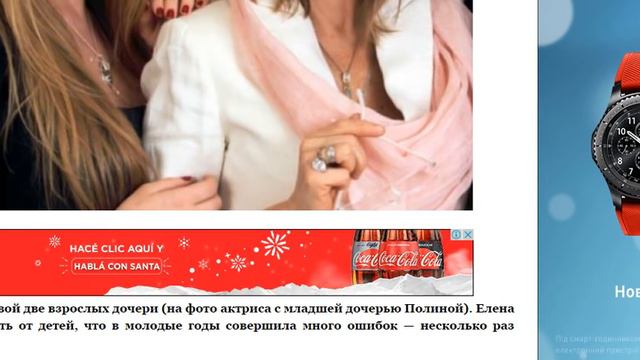 Елена Проклова сделала неожиданное признание!