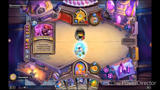Heartstone #4 мега мурлок. смотреть онлайн