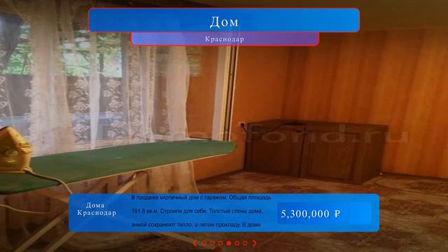 Купить дом в краснодаре поселок южный