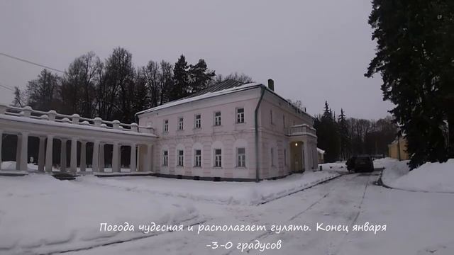 Прогулка по санаторию Валуево. Старинная усадьба в январе 2021. Зимний отпуск с Анжелиной смотреть онлайн