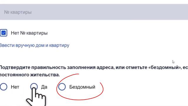 Всероссийская Перепись Населения 2020 смотреть онлайн