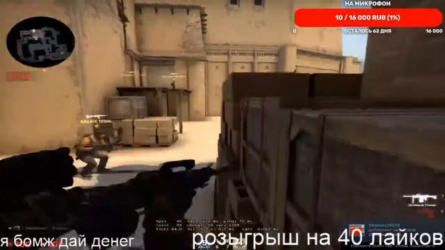 СТРИМ по CS GO | играю с подпищиками | розыгрыш AK-47 | Затерянная земля смотреть онлайн