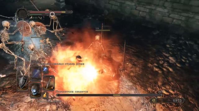 Повелители Скелетов Dark Souls 2. Дарк Соулс 2 - тактика как убить, как победить босса. Автор VeLiD