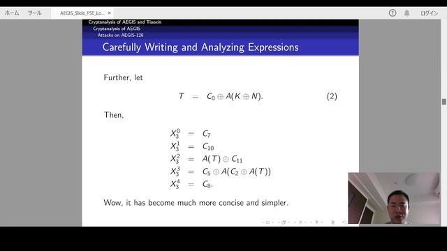 Weak Keys in Reduced AEGIS and Tiaoxin смотреть онлайн