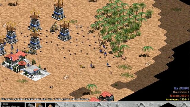 Прохождение Age of Empires 1 [Эпоха Империй 1]. Случайная карта. 1 vs 3 смотреть онлайн