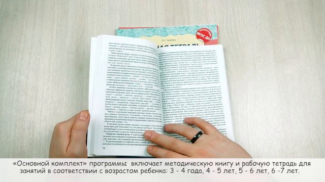 Тема марта: речевое развитие смотреть онлайн
