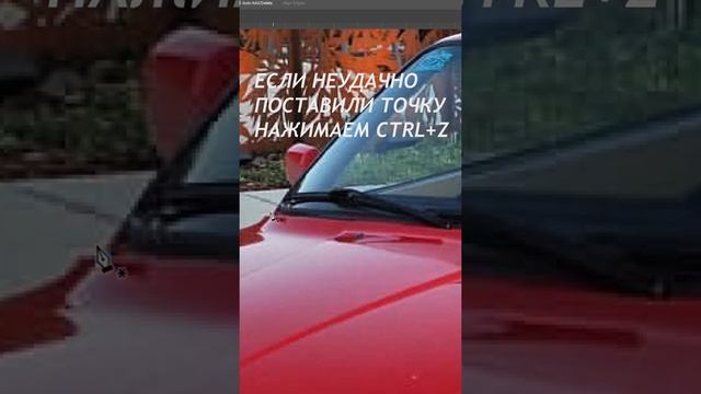 Как вырезать любой объект из картинки? #shorts смотреть онлайн