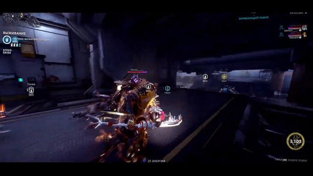 Warframe стрим RP: Ролевая игра / РП / Role play / Серия 1 смотреть онлайн