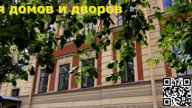 Экскурсия в Санкт-Петербурге. Фотопрогулка «Неизведанный Петербург» смотреть онлайн