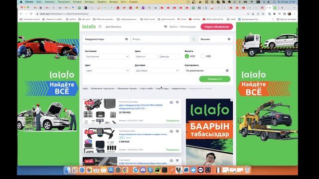 Анализ ниши, пошаговые действия для анализа и выхода на продажу товаров в Инстаграм. смотреть онлайн