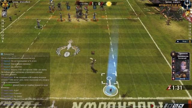 Blood Bowl 2 пытаемся обузить вампов смотреть онлайн
