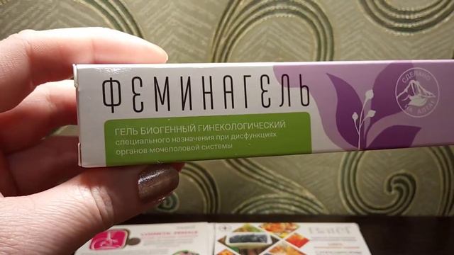 Лечим молочницу с Батэль. Отличный результат 🔥👍 смотреть онлайн