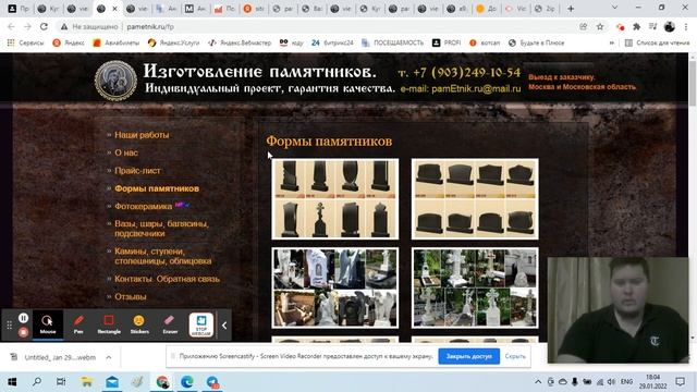 SEO - комментарии по индексации картинок и т.д.(памятники) смотреть онлайн