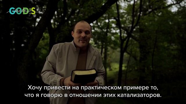 ОСВОБОДИТЕСЬ ОТ ВРЕДНЫХ ПРИВЫЧЕК!!! Брат Крис смотреть онлайн