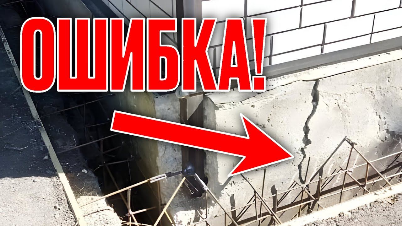 Эта ошибка УБЬЕТ ВАШ ДОМ! Почему важно знать о весе здания и его конструкций? смотреть онлайн