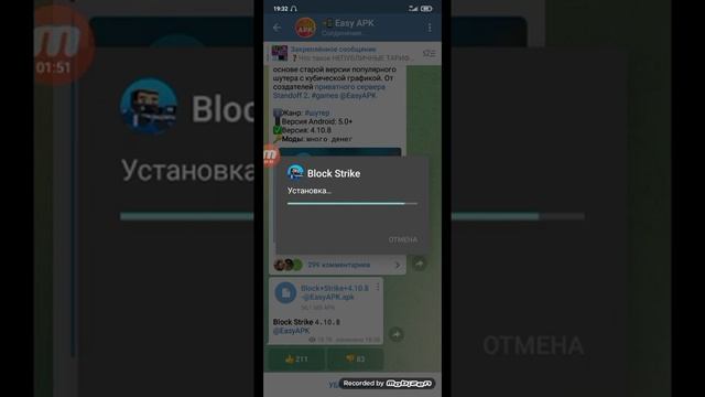 Скачать приватку на блок страйк бесплатно на андройд смотреть онлайн