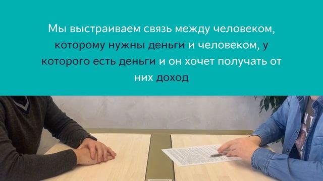 Что такое MezEX?