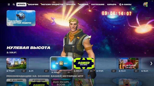 за что дельтаплан ? смотреть онлайн