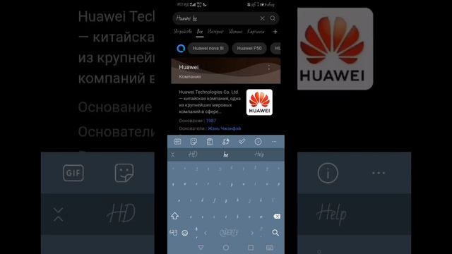 Мобильные Новости