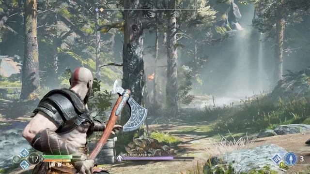 God Of War, эпизод 7 смотреть онлайн