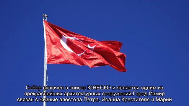 Самые популярные места религиозного туризма в Турции смотреть онлайн