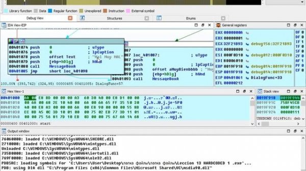 IDA pro с нуля - Часть 3 (СЕРИЙНЫЕ НОМЕРА продолжение)