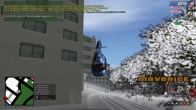 нашел подарок на 23 февраля на аризона рп смотреть онлайн