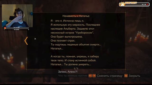 Resident Evil Revelations 2, Выживание #5 #residentevilмарафон смотреть онлайн