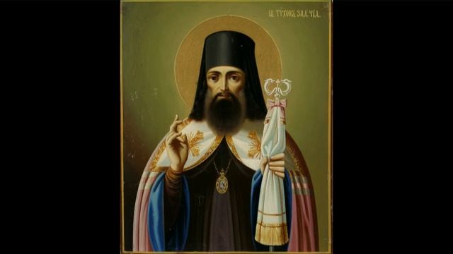 Святитель Тихон Задонский. Сокровище духовное, от мира собираемое. Часть 9 смотреть онлайн