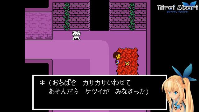 【Undertale】#01 曲が神！RPG実況に挑戦！ смотреть онлайн