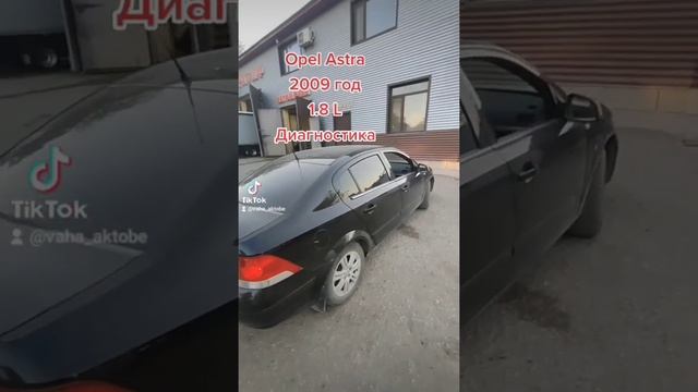 Диагностика авто и ремонт Актобе смотреть онлайн