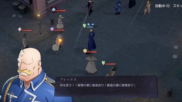 Fullmetal Alchemist Mobile | Best quality gacha game. Лучшая гача игра смотреть онлайн