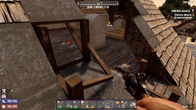 7 Days to Die ► ПЕРВЫЙ ФЕРАЛ ►ДЕНЬ #2 (LP) смотреть онлайн
