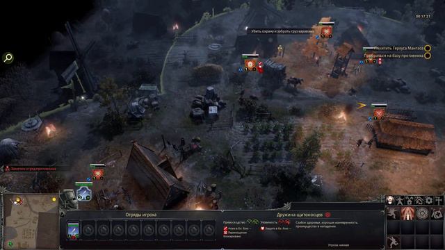 Прохождение #4 Ancestors Legacy Тевтонский Орден