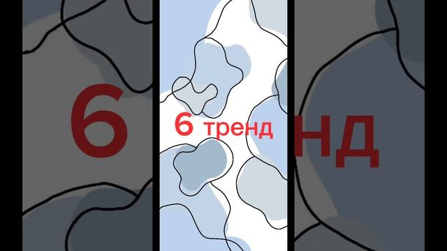 танцуй если знаешь этот тренд 2023 смотреть онлайн