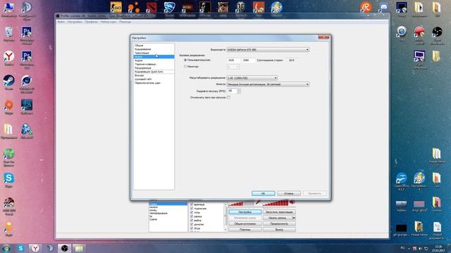 ГАЙД ПО НАСТРОЙКЕ OBS.СТРИМ НА YOUTUBE.КОДИРОВЩИК NVENC.ПИКСЕЛИЗАЦИЯ И ЕЕ УСТРАНЕНИЕ-ЕСТЬ ВЫХОД! смотреть онлайн
