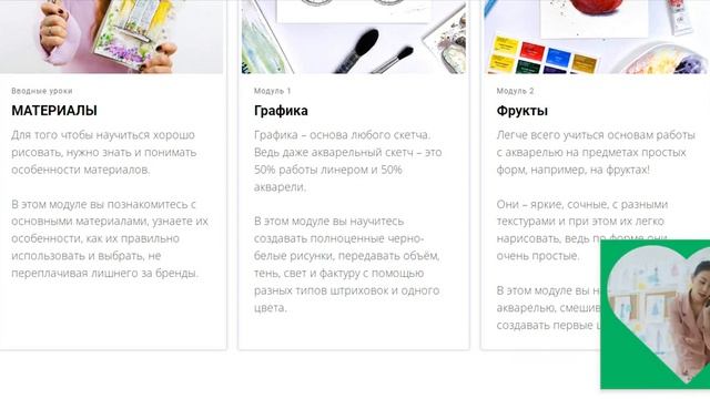 Скетчинг: Научитесь рисовать с нуля карандашами смотреть онлайн