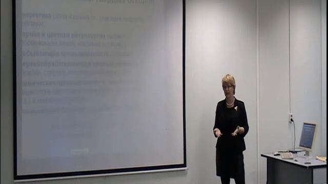 Видеолекция: «Проблема загрязнения окружающей среды твердыми промышленными и бытовыми отходами» смотреть онлайн