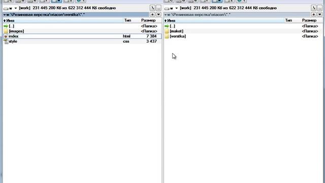 Практика резиновой верстки Часть 1 Урок 5 смотреть онлайн