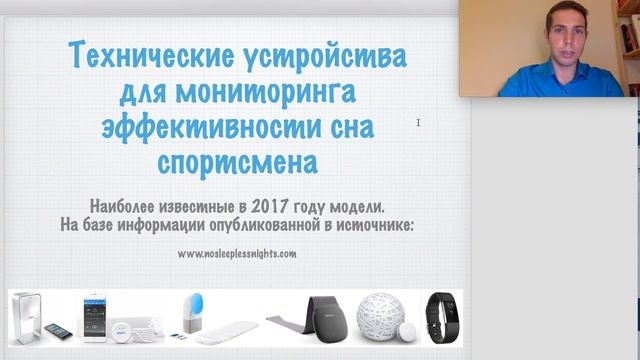 sleep Egor смотреть онлайн