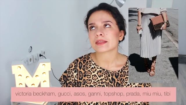 ГДЕ ПОКУПАТЬ БАЗОВЫЙ ГАРДЕРОБ?