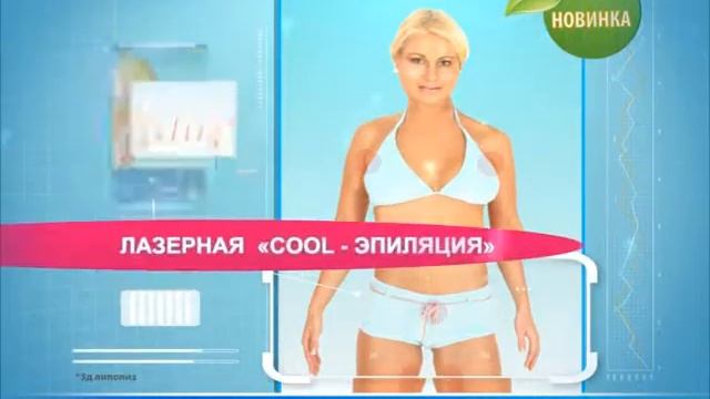 Ассоль - технологии омоложеня смотреть онлайн