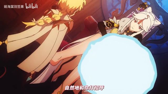 Genshin Impact – Fate Carnival Phantasm Opening смотреть онлайн