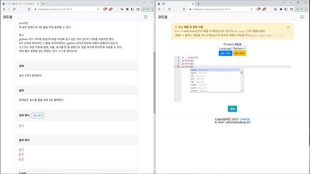파이썬 input 함수와 변수 - 문자열 자르는 split과 튜플, print의 sep! 코드업 6009 ~ 6020 смотреть онлайн